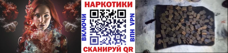 Что такое Неман A PVP Каннабис Кодеин Гашиш Cocaine МЕФ