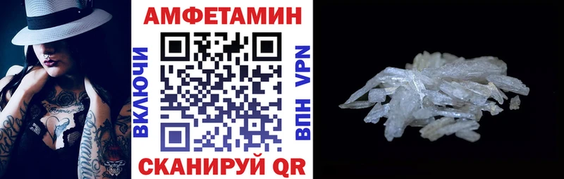 АМФЕТАМИН 97%  что такое наркотик  Неман 
