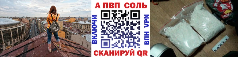 ссылка на мегу ONION  Неман  А ПВП Соль  продажа наркотиков 
