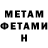 МЕТАДОН VHQ Justyszak