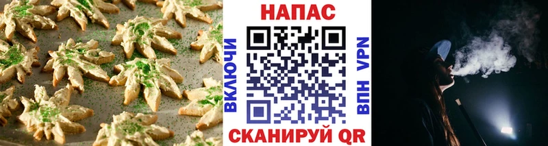 Cannafood конопля  где купить наркоту  Неман 