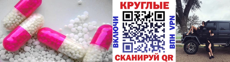 Экстази TESLA  купить  сайты  Неман 