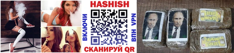 ГАШИШ Изолятор  Неман 