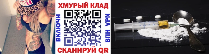 ГЕРОИН гречка Неман