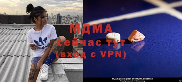 MDMA Premium VHQ Бугульма