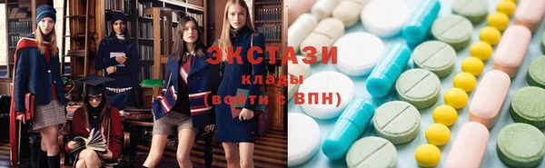 MDMA Premium VHQ Бугульма