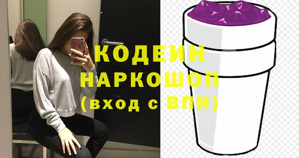 мдма Бронницы