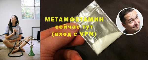 мдма Бронницы