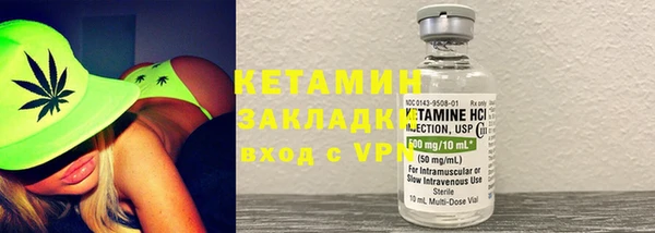 MDMA Premium VHQ Бугульма