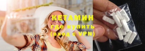 герыч Бородино