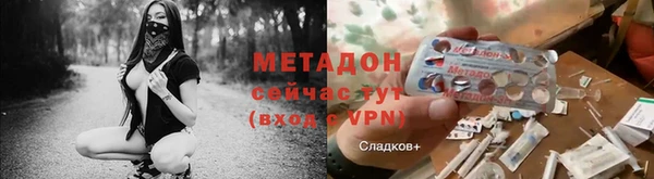 герыч Бородино