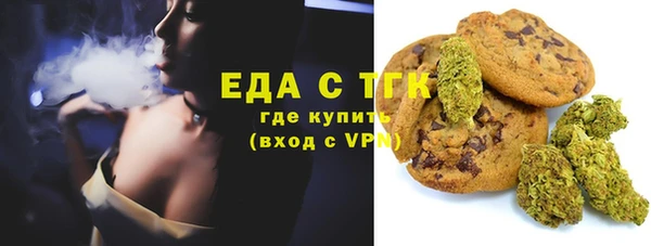 герыч Бородино