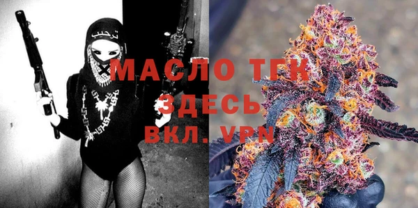 герыч Бородино