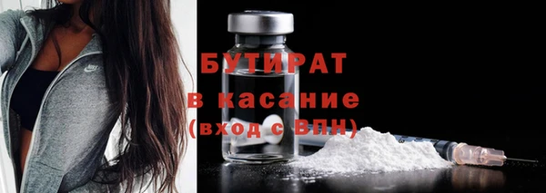 герыч Бородино