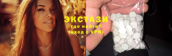MDMA Premium VHQ Бугульма