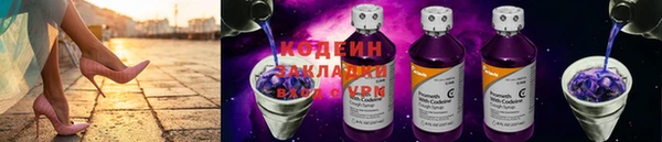 герыч Бородино