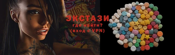MDMA Premium VHQ Бугульма