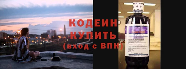 герыч Бородино