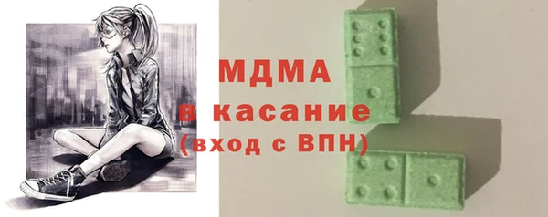 мдма Бронницы