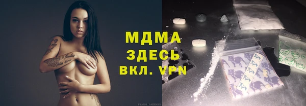 MDMA Premium VHQ Бугульма