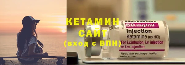 герыч Бородино