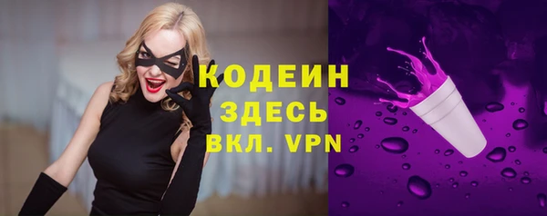 MDMA Premium VHQ Бугульма