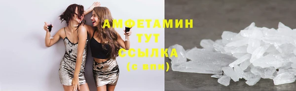 MDMA Premium VHQ Бугульма