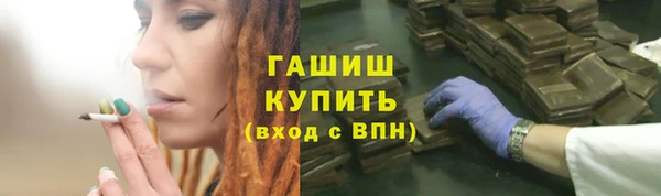 герыч Бородино