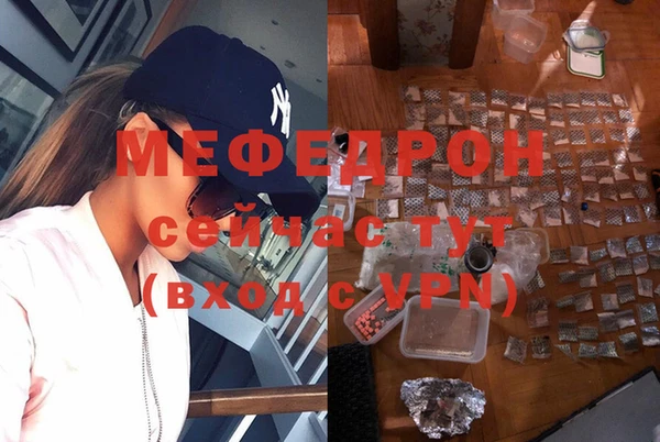 герыч Бородино