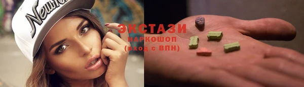 MDMA Premium VHQ Бугульма