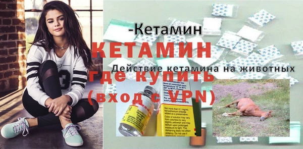 мдма Бронницы