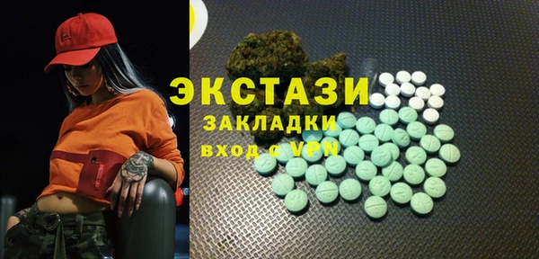 MDMA Premium VHQ Бугульма