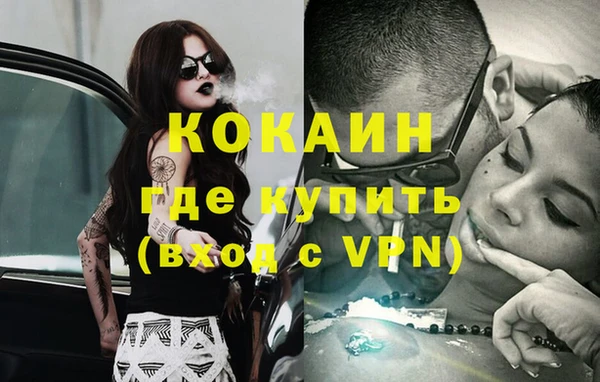MDMA Premium VHQ Бугульма