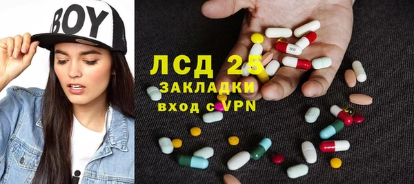 мдма Бронницы