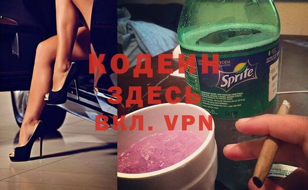 мдма Бронницы