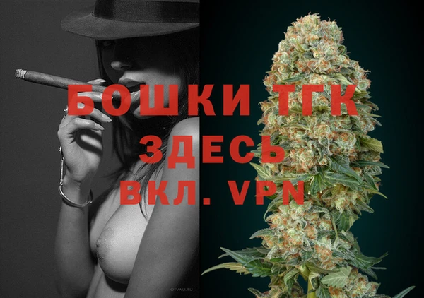 MDMA Premium VHQ Бугульма