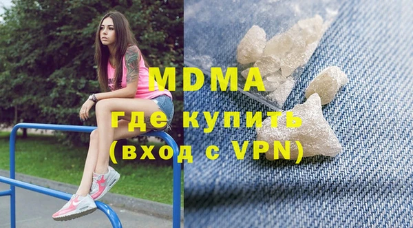 MDMA Premium VHQ Бугульма