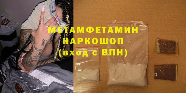 герыч Бородино