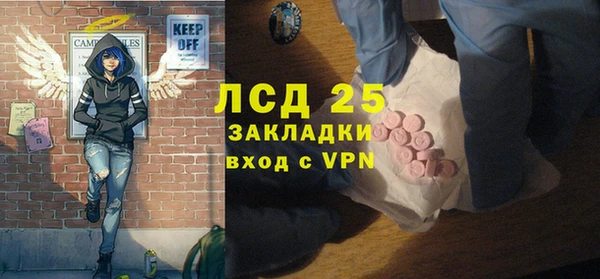 MDMA Premium VHQ Бугульма