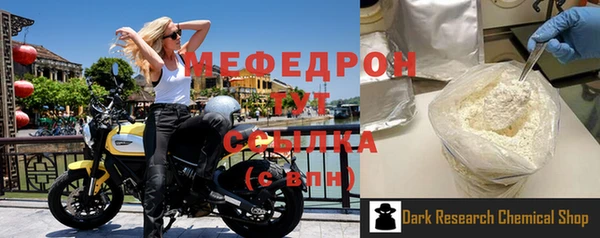 MDMA Premium VHQ Бугульма