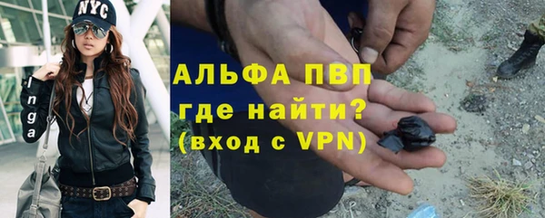 герыч Бородино