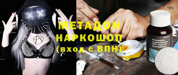герыч Бородино