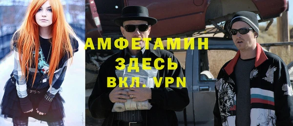 мдма Бронницы