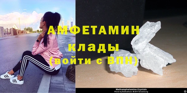 мдма Бронницы
