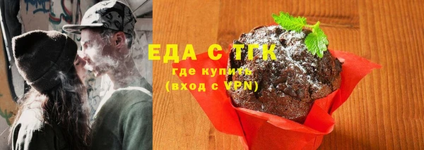 мдма Бронницы