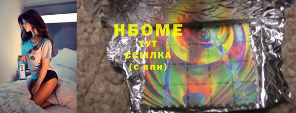 мдма Бронницы