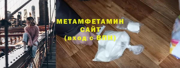 мдма Бронницы