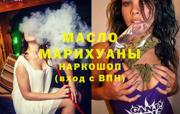MDMA Premium VHQ Бугульма