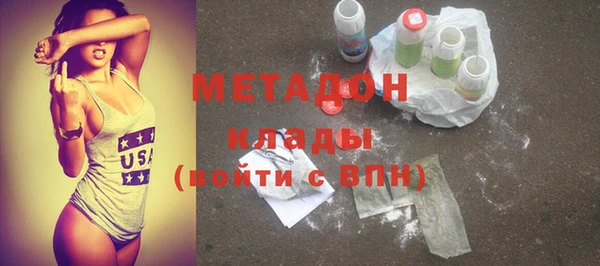 герыч Бородино