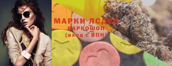 мдма Бронницы